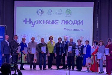 «Нужные люди»
